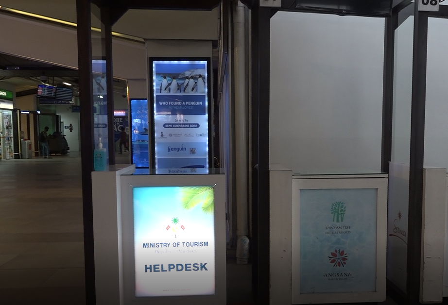 ޓޫރިޒަމް މިނިސްޓްރީ އިން ގާއިމް ކޮށްފައިވާ ހެލްޕް ޑެސްކް