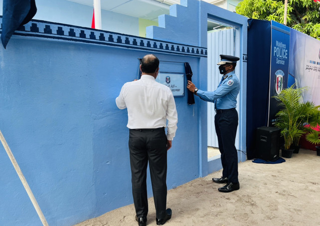 ގާފަރު ޕޮލިސް ޕޯސްޓް ހުޅުވުން