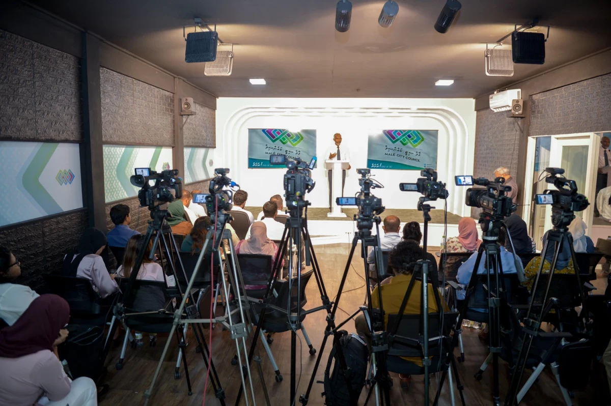 މާލެ ސިޓީ ކައުންސިލްގެ މީޑިއާ ސެންޓަރ