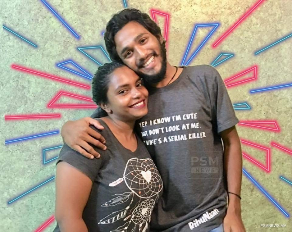 ޔުނާންއާއި އޭނާގެ އަނބިމީހާ ފާތިމަތު ރިހުލާ