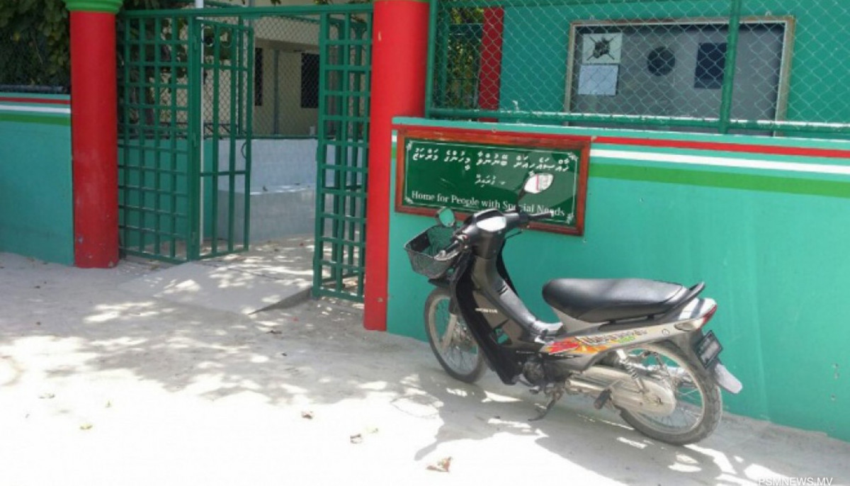 ގުރައިދޫގައި ހުންނަ، ޚާއްސަ އެހީއަށް ބޭނުންވާ މީހުންގެ މަރުކަޒު