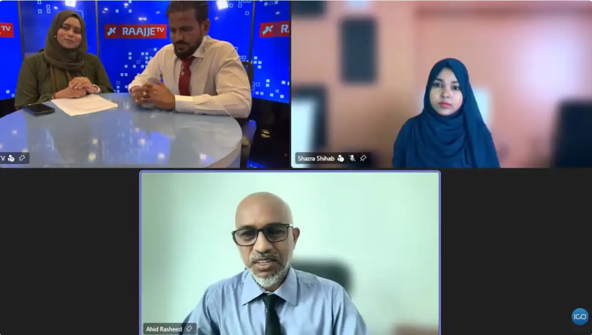 ފިނޭންސް މިނިސްޓްރީއަށް ހުށަހެޅި އާރްޓީއައިއަކަށް ޖަވާބު ނުދީގެން ރާއްޖެޓީވީން އިންފޮމޭޝަން ކޮމިޝަނަރުގެ އޮފީސް (އައިކޮމްއަށް) ޝަކުވާ ހުށަހެޅުމުން ބޭއްވި އަޑުއެހުން