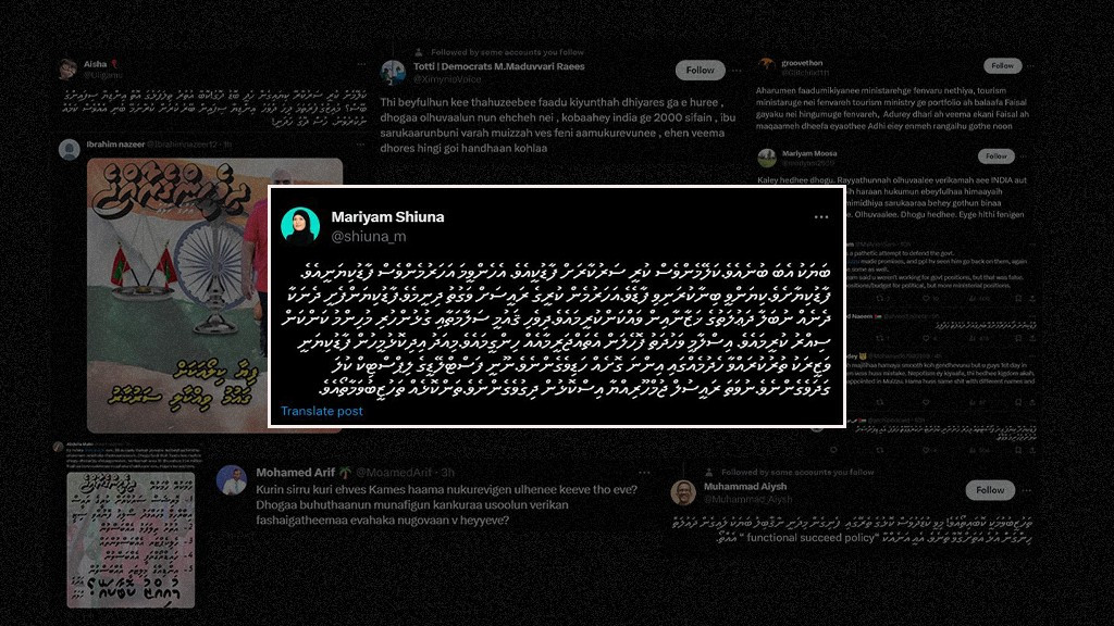ރައީސް މުއިއްޒުގެ ސަރުކާރުގެ ދިފާއުގައި ޑެޕިއުޓީ މިނިސްޓަރު ކުރެއްވި ޓްވީޓަށް އާންމުން ފާޑުކިޔާފައި
