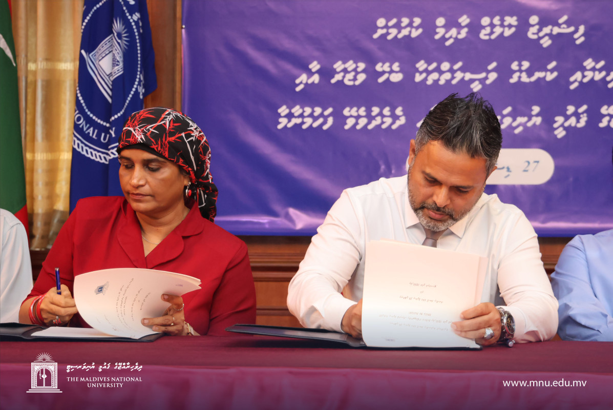 ފިޝަރީޒް ކޮލެޖް ހެދުމުގެ އެއްބަސްވުމުގައި ސޮއިކުރުން