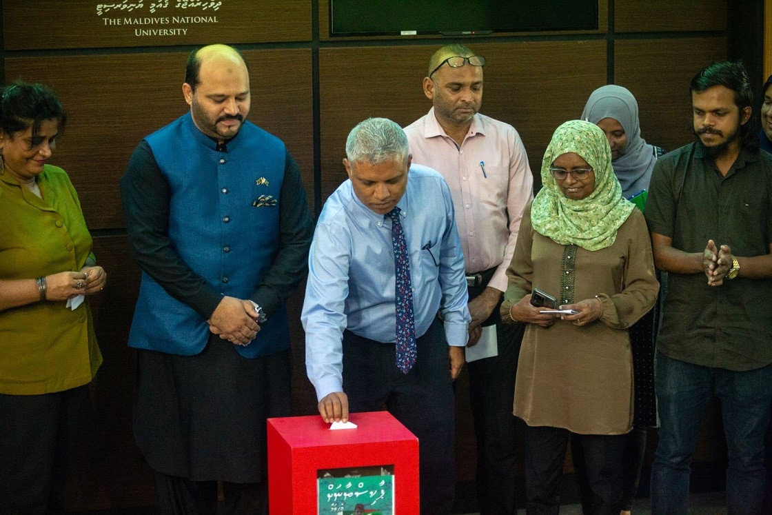 އެމްއެންޔޫގެ ހެލްޕް ޕާކިސްތާން ކެމްޕޭން ފެށުން