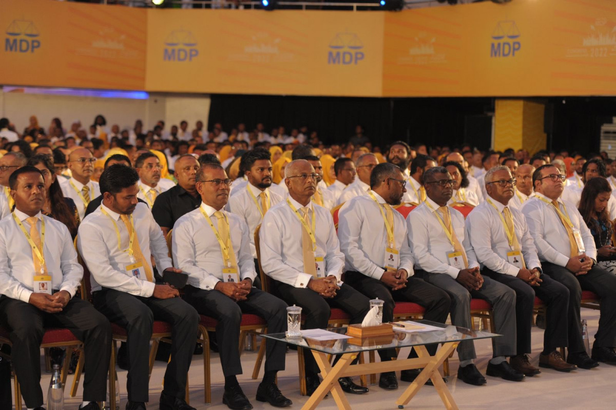 އެމްޑީޕީގެ 4 ވަނަ ކޮންގްރެސް