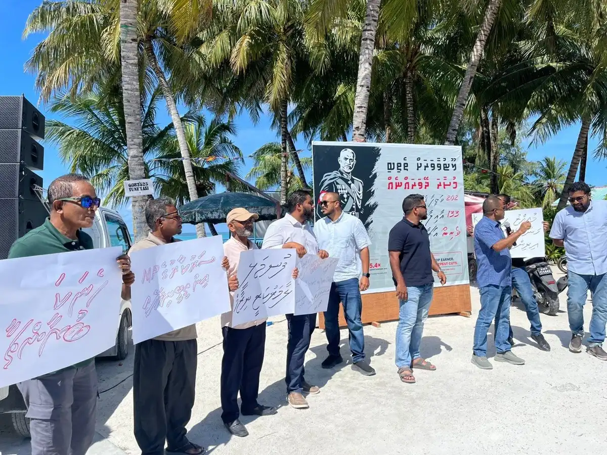 އައްޑޫ ސިޓީގައި ކުރި އިހުތިޖާޖުގެ ތެރެއިން