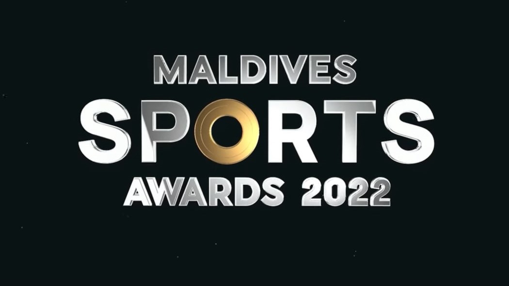 މޯލްޑިވްސް ސްޕޯޓްސް އެވޯޑްސް 2022