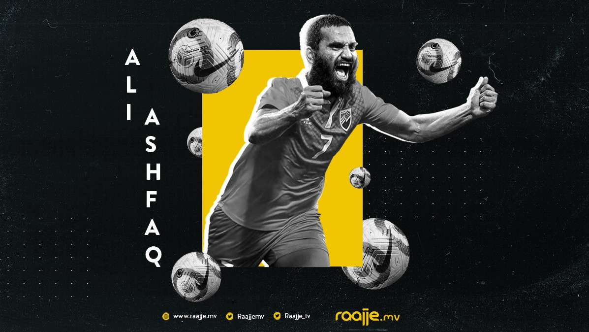 ރާއްޖޭގައި އުފެދުނު އެންމެ މޮޅު ފުޓްބޯޅަ ކުޅުންތެރިޔާ އަލީ އަޝްފާގު (ދަގަނޑޭ)