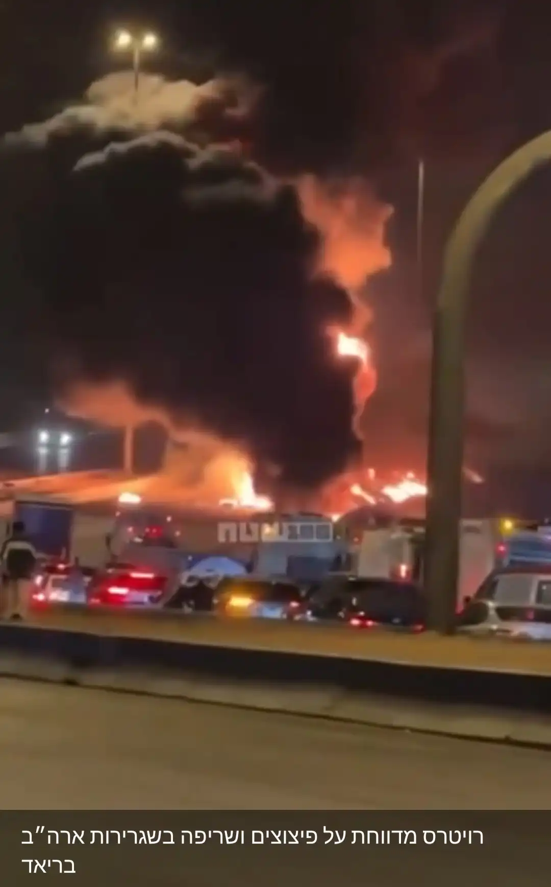 ރިޔާޟްގައި ހުންނަ އެމެރިކާގެ އެމްބަސީ އިން ދުން ތަކެއް އަރަނީ