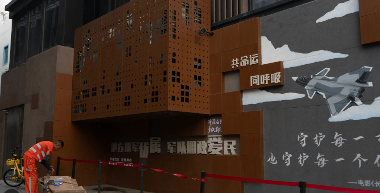 ޗައިނާގެ އޭޖެންޓުން މިހާރު ވަނީ އެ ފޮތްތައް، ކަމާ ބެހޭ ފަރާތްތަކުގެ ކޮންޓްރޯލްގެ ދަށަށް ނަގާ، އެފަދަ މައުލޫމާތުތަކާ މެދު އަސްކަރިއްޔާއިން އަމަލު ކުރާ އުސޫލުން ފިޔަވަޅުތަކެއް އަޅާފަ