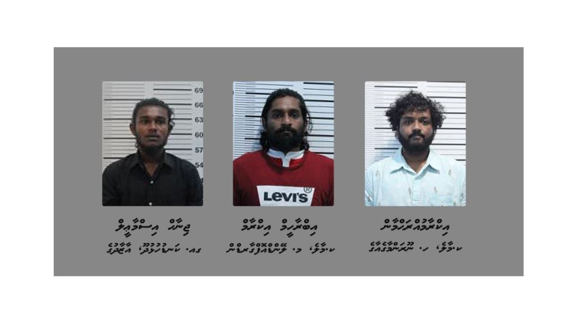 އެކްސިޑެންޓާއި ގުޅިގެން ހައްޔަރުކުރި މީހުން