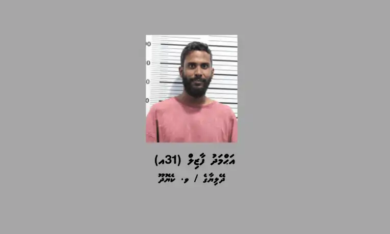 ފުޅާދާއިރާއެއްގައި މަސްތުވާތަކެތީގެ ވިޔަފާރިކުރާކަމަށް ތުހުމަތުގައި މަޝްހޫރު ވޮލީ ކުޅުންތެރިޔާ ފާޒިލް ހައްޔަރުކޮށްފި