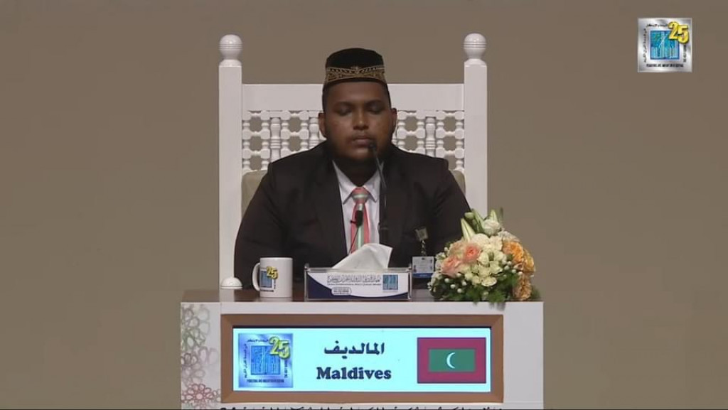 ދުބާއީގައި ކުރިއަށްދާ ގުރުއާން މުބާރާތުގައި ރާއްޖެ ތަމްސީލުކޮށް ނަބީހު ގުރުއާން ކިޔަވަނީ