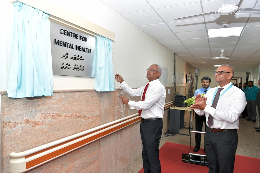 ރައީސް އިބްރާހިމް މުޙައްމަދުު ޞާލިހު އައިޖީއެމްއެޗްގައި މެންޓަލް ހެލްތު ސެންޓަރު ހުޅުވައިދެއްވަނީ