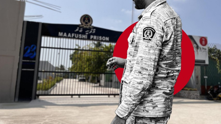 ޖަލު ބަަލަހައްޓާ އޮފިސަރެއް އަދި މާފުށީ ޖަލު