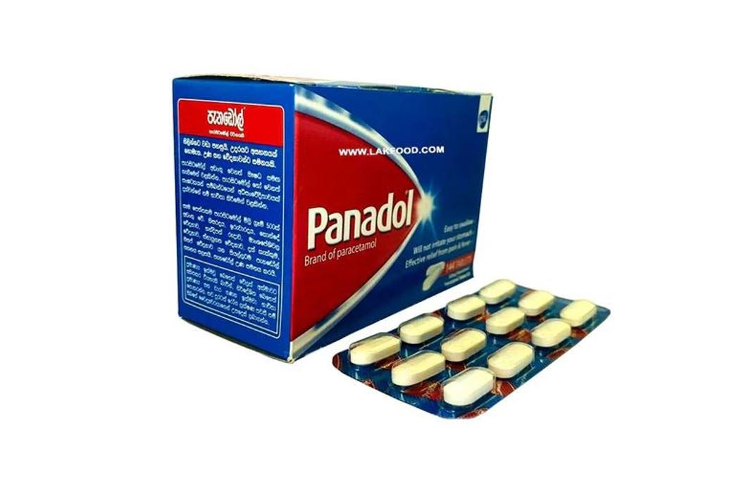 ޕެނަޑޯލް 500 މިލިގްރާމް