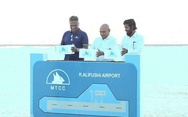 ރ. އަލިފުށީ އެއަރޕޯޓްގެ ޓަރމިނަލްގެ ބިންގާ އެޅުމުގެ ރަސްމިއްޔާތުގެ ތެރެއިން