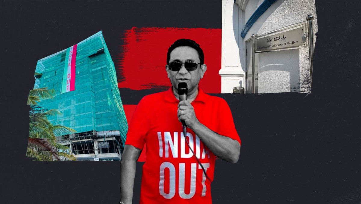 އިންޑިއާ އައުޓް ބެނަރ ނެގި މައްސަލައިގެ އިސްތިއުނާފު ހައިކޯޓުގައި ވަނީ ކުރިއަށް ގެންގޮސްފައި