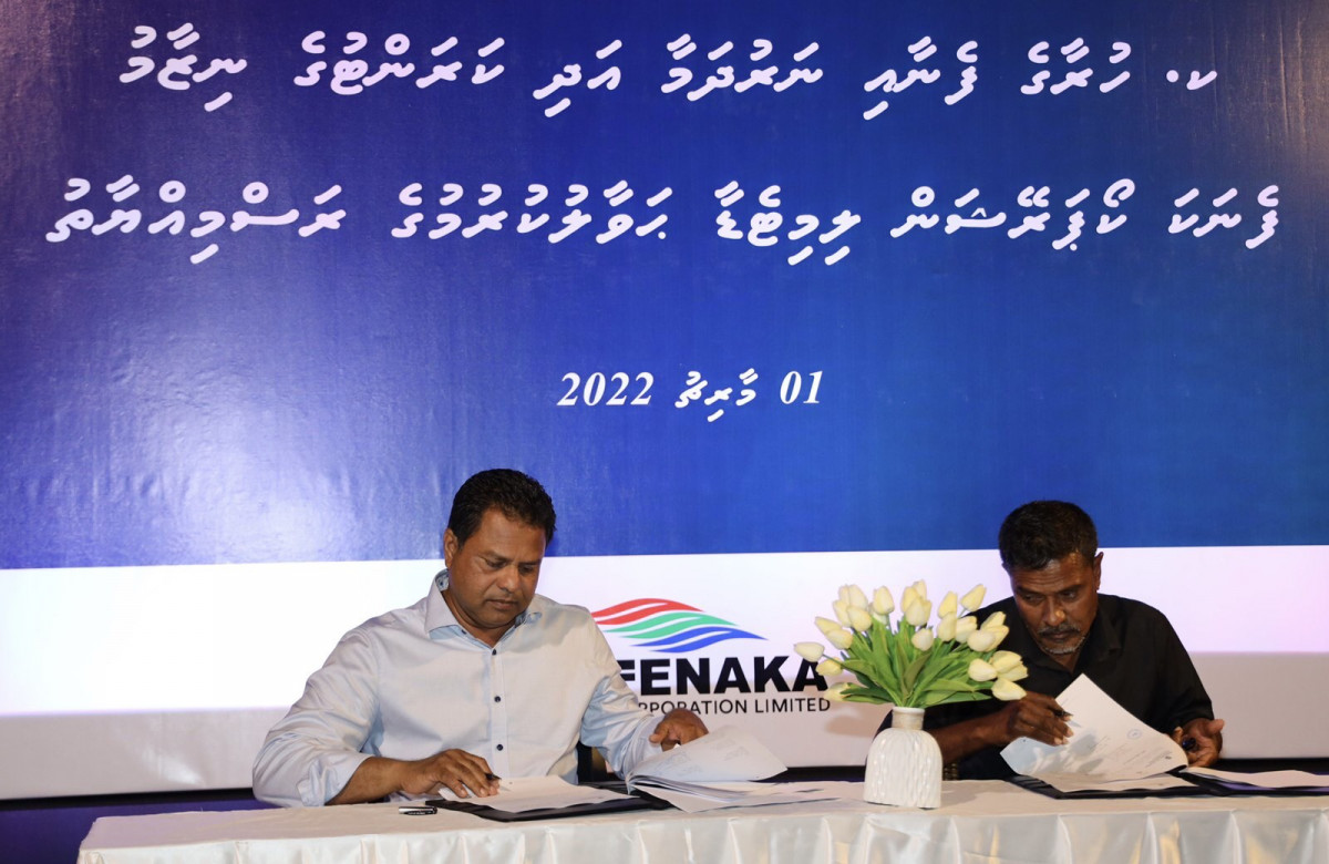 ހުރާއަށް ފެނާއި ކަރަންޓު އަދި ނަރުދަމާގެ ޚިދުމަތް ފޯރުކޮށްދިނުން ފެނަކަ ކޯޕަރޭޝަން ލިމިޓެޑްއާއި ހަވާލުކުރުމަށް ބޭއްވި ރަސްމިއްޔާތުގެ ތެރެއިން