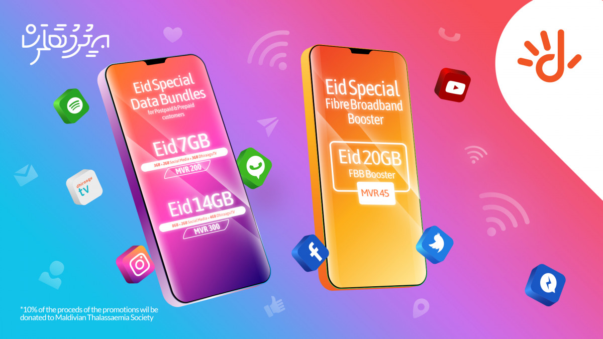 މިހާރު ދިރާގު ފިކްސްޑް ބްރޯޑްބޭންޑް ކަސްޓަމަރަމުންނަށް 45 ރުފިޔާއަށް އީދު 20ޖީބީ އެފްބީބީ ޑޭޓާ ބޫސްޓަރ އެކްޓިވޭޓް ކުރެވޭނެ