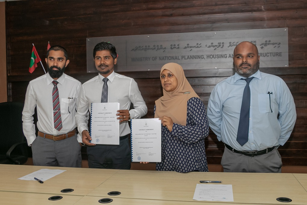 އަމީނީމަގުގެ މަސައްކަތް އާރްޑީސީއާ ހަވާލުކުރުން