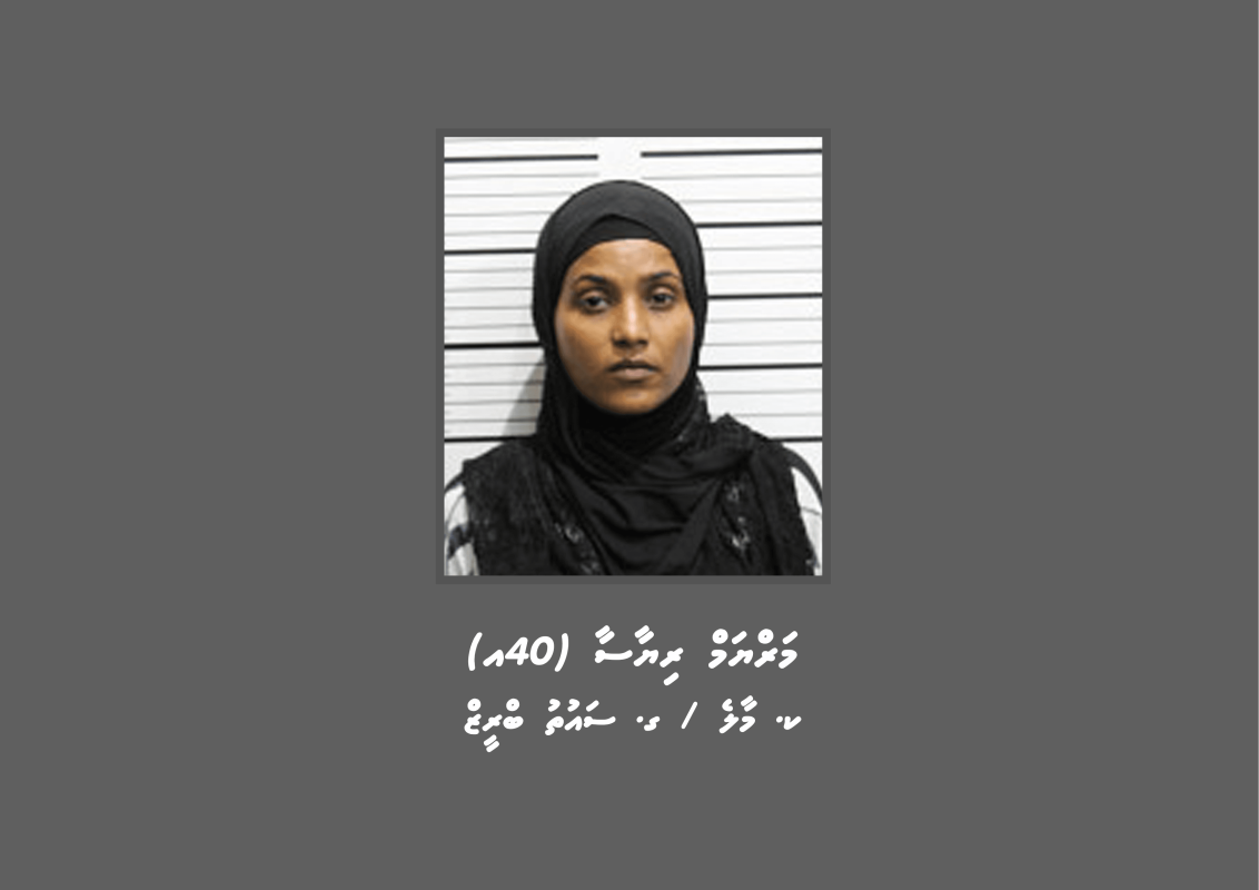 ގ. ސައުތުބްރީޒް، މަރްޔަމް ރިޔާސާ (40އ)