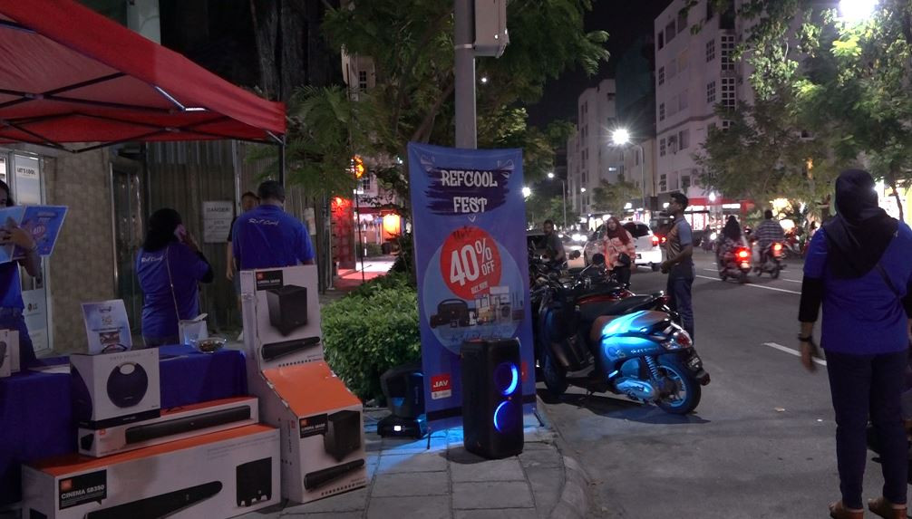 "ރެފްކޫލް ފެސްޓް"