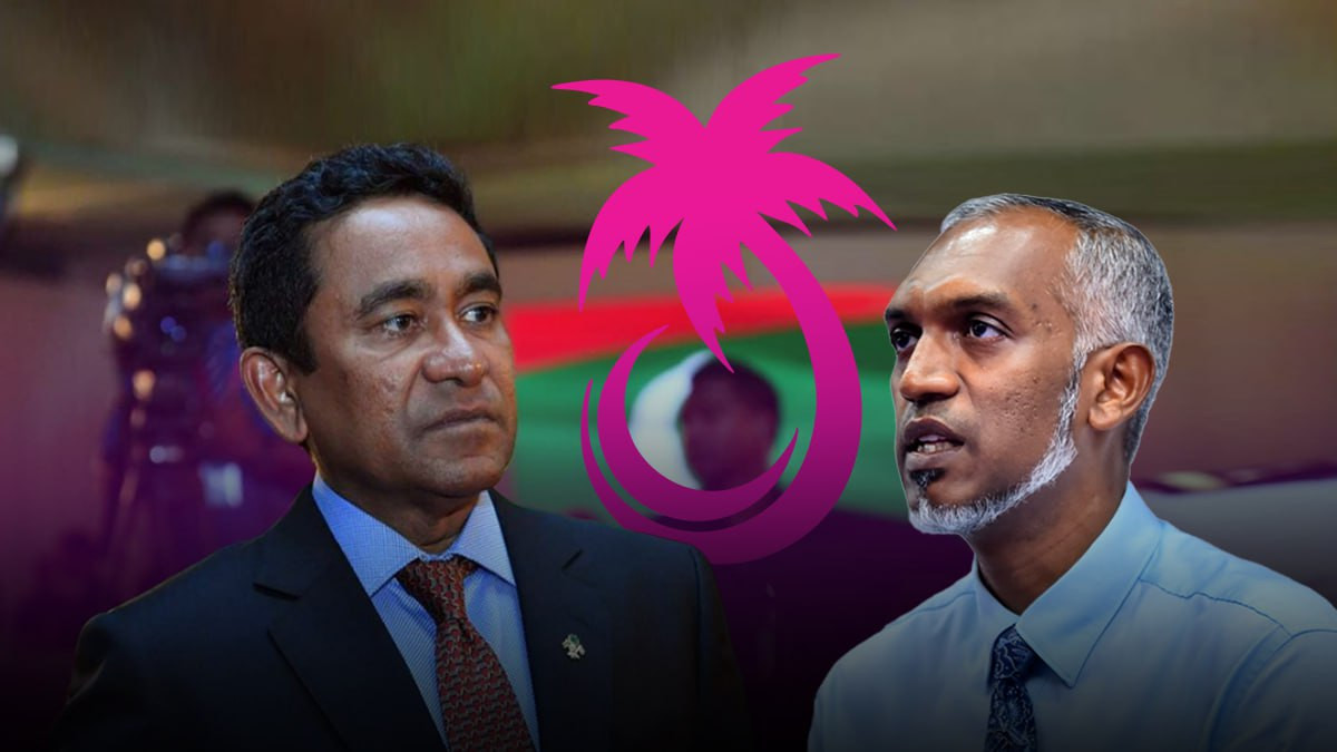 ކުރީގެ ރައީސް ޔާމީން އަދި ޕީއެންސީގެ ރިޔާސީ ކެންޑިޑޭޓް ޑރ މުއިއްޒު
