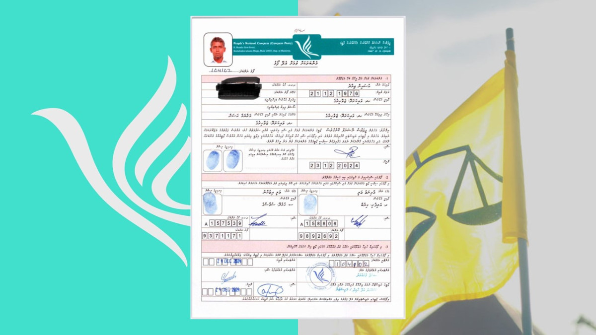 ވައިކަރަދޫ ދާއިރާގެ މެންބަރު ހުސައިން ޒިޔާދު ޕާޓީ ބަދަލުކުރުމަށް އެދި ޕީއެންސީން ފޮނުވި ފޯމް