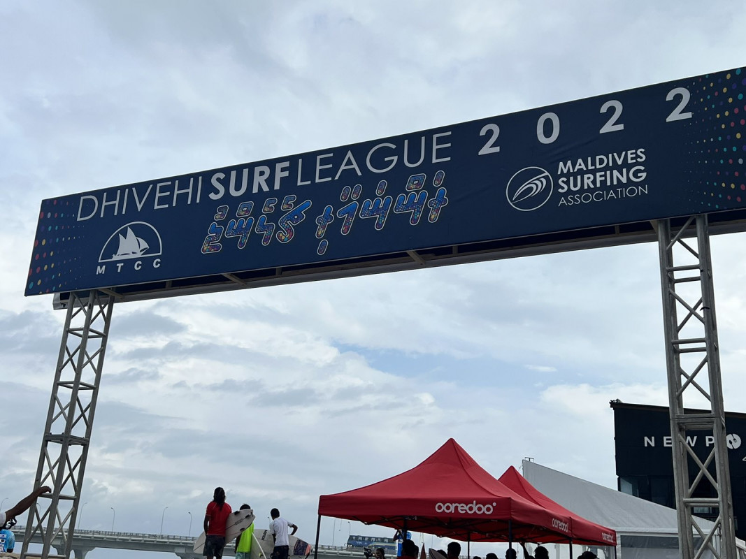 ރަންނަމާރި ޗެލެންޖު 1444