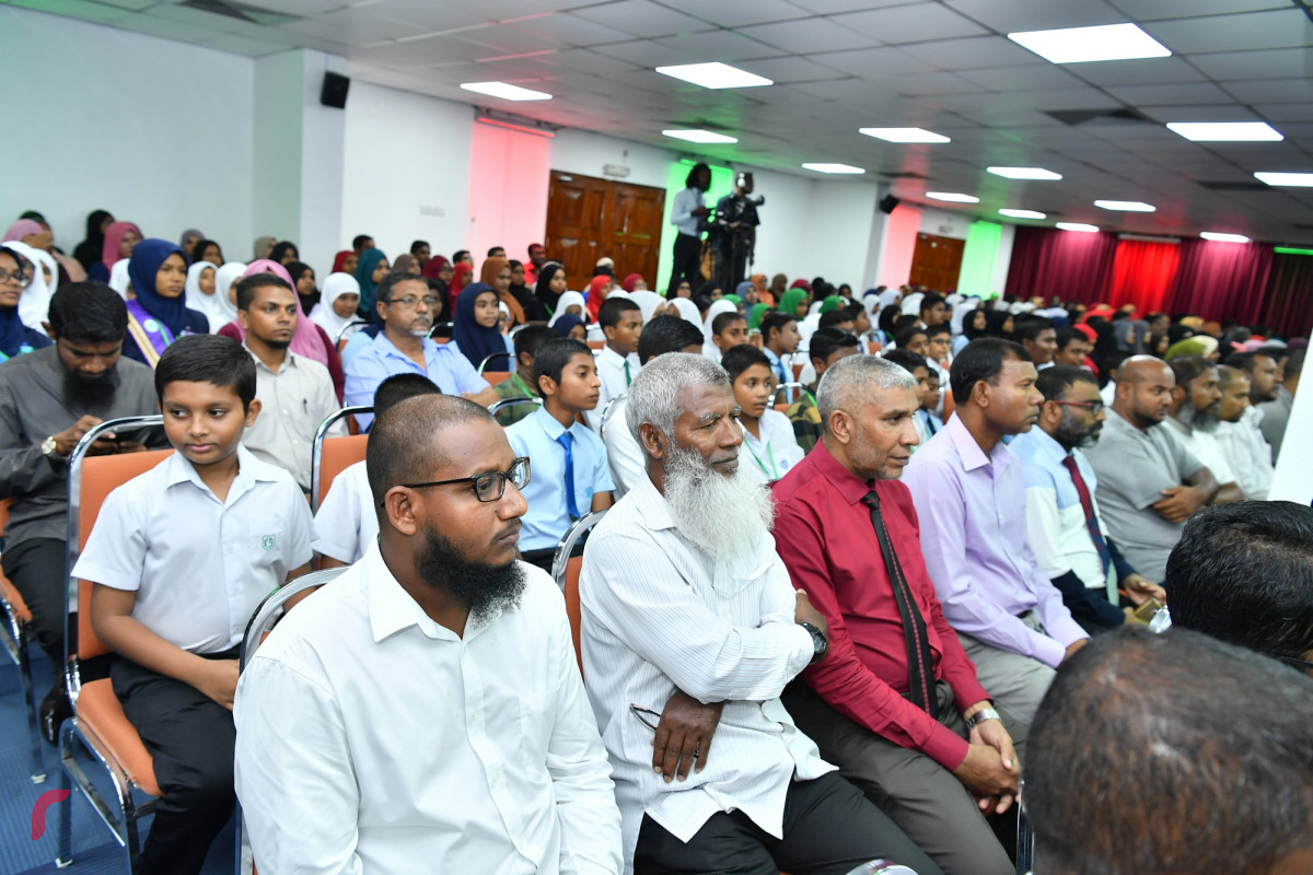 33 ވަނަ ގައުމީ ގުރުއާން މުބާރާތް ނިންމުމުގެ ރަސްމިއްޔާތުގެ ތެރެއިން