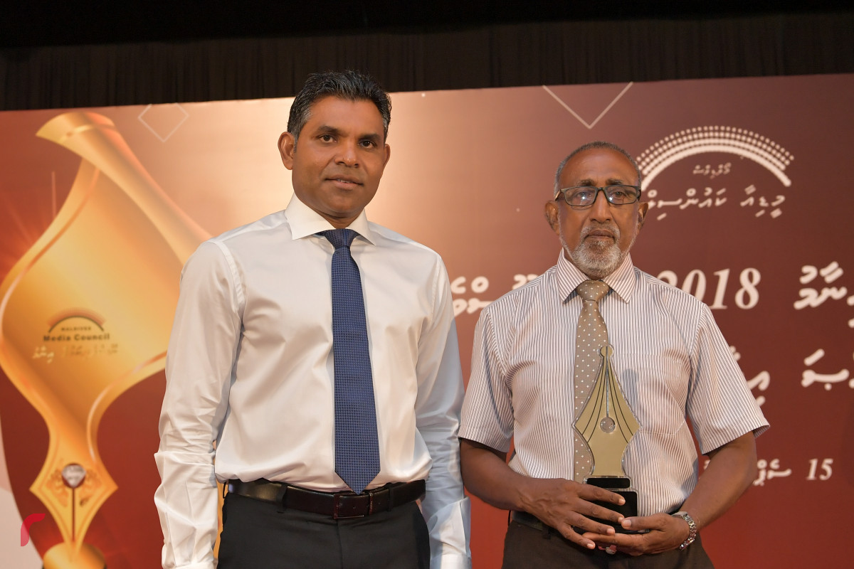 16 ސެޕްޓެމްބަރ 2019 --ނޫސްވެރިކަމުގެ އިނާމް 2018 ޝަރަފްވެރި ކޮށްދެއްވީ ނައިބު ރައީސް ފައިސަލް ނަސީމްއެވެ. މި ރަސްމިއްޔާތުގައި ވަނީ ނޫސްވެރިކަމުގެ ދާއިރާއިން ހިދުމަތްކޮށްދީފައިވާ ފަރާތްތަކަށް އެވޯޑްދީފައި.-- ފޮޓޯ: ރައީސް އޮފީސް