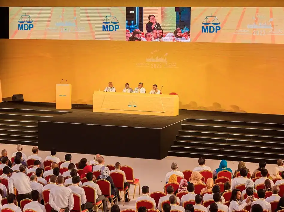 2022 ވަނަ އަހަރު ބޭއްވި އެމްޑީޕީ ކޮންގްރެސްގެ ތެރެއިން
