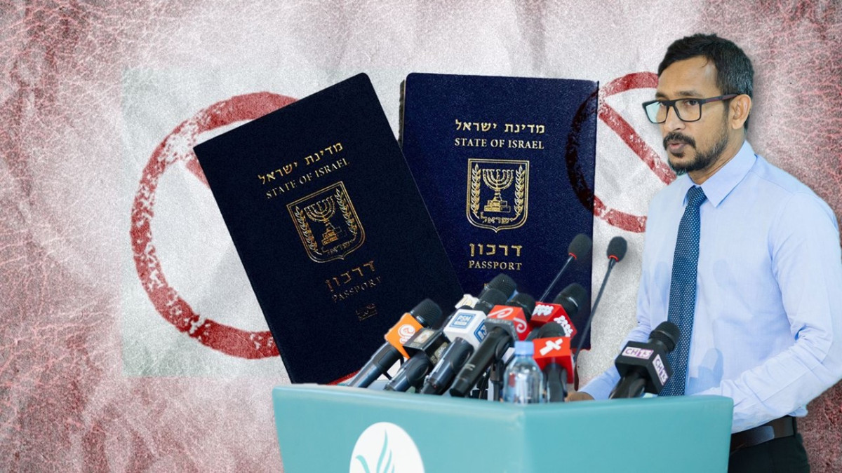 އިޒްރޭލް ޕާސްޕޯޓް މަނާކުރުމުގެ ބިލުގެ މަސައްކަތް ހިނގާކަމަށް ވިދާޅުވި އިރު ކޮމިޓީގައި އެ ބިލުގެ އެއްވެސް މަސައްކަތެއް ކޮށްފައި ނުވޭ