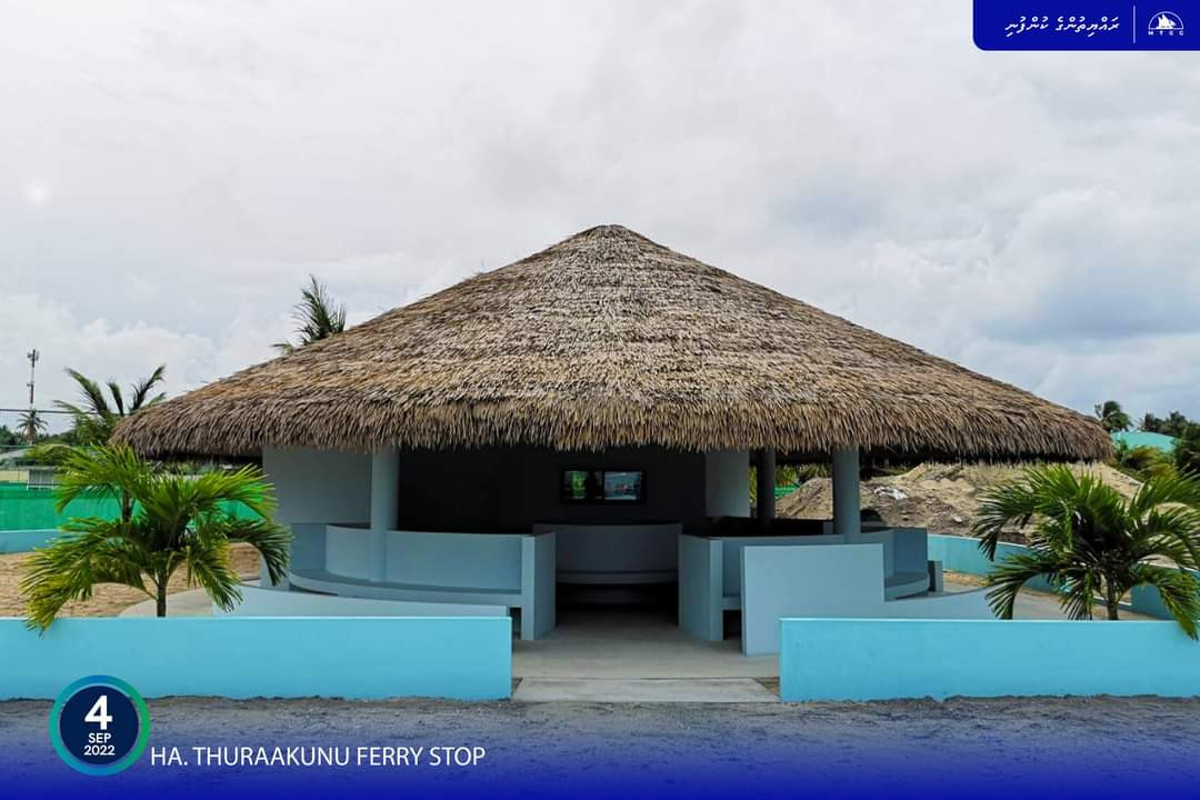 ތުރާކުނު ފެރީ ހަޓް