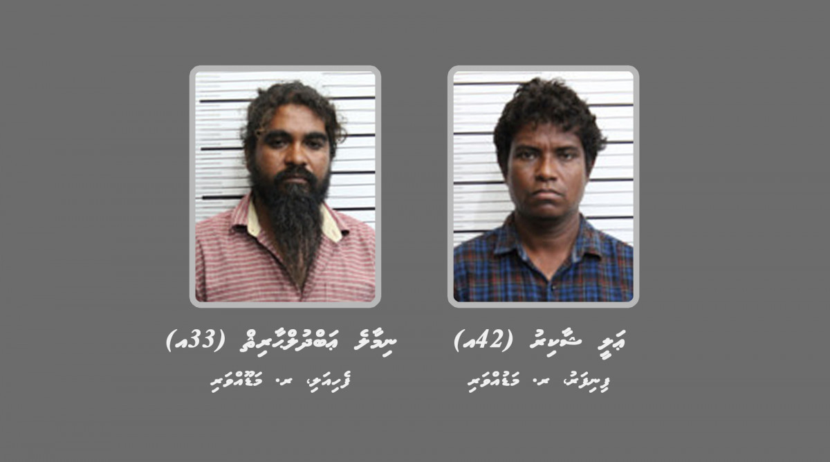 215kg drug bust suspects Ali Shakir, 42 as well as Nimal Abdul Haris, 33, 