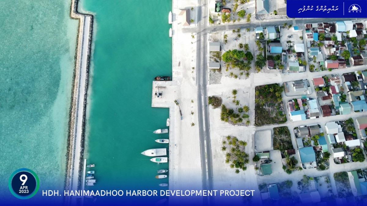 ހަނިމާދޫ ބަނދަރު