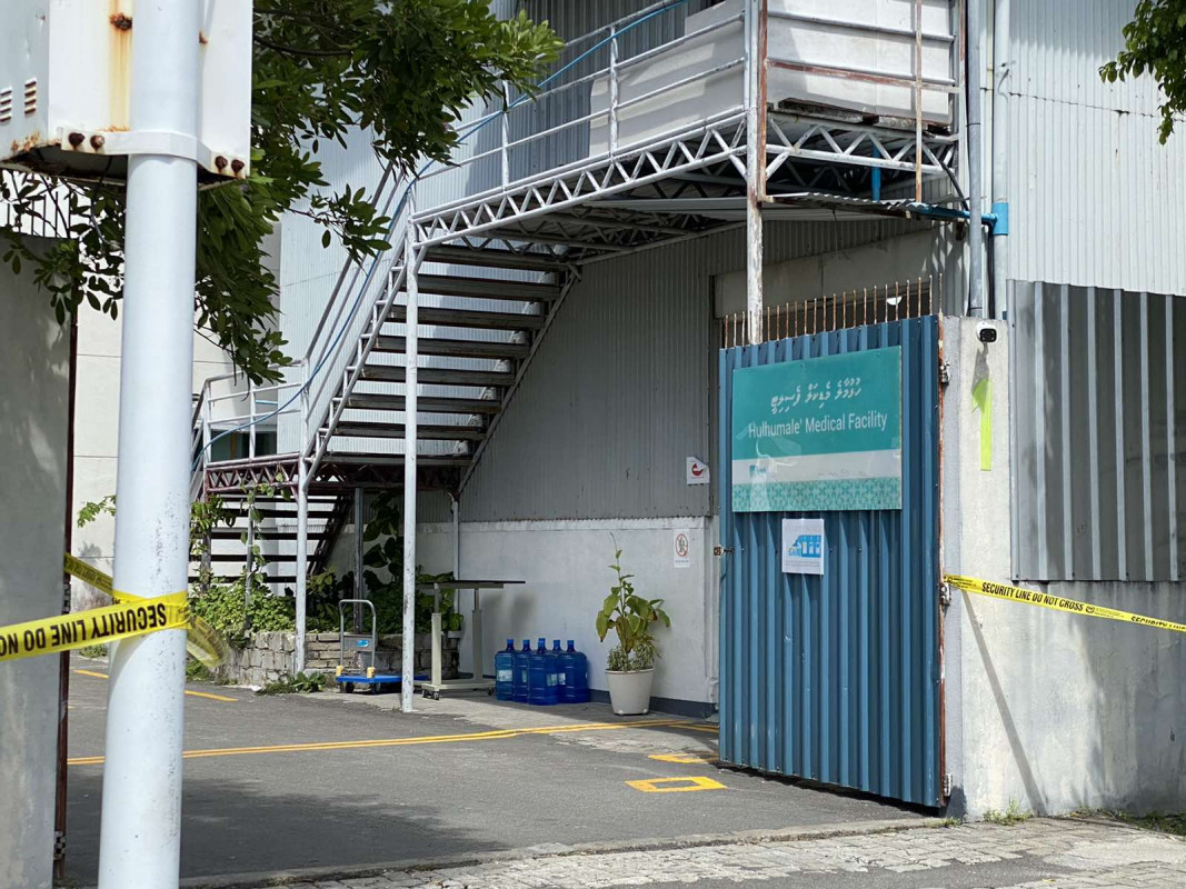 Hulhumale' Medical Facility