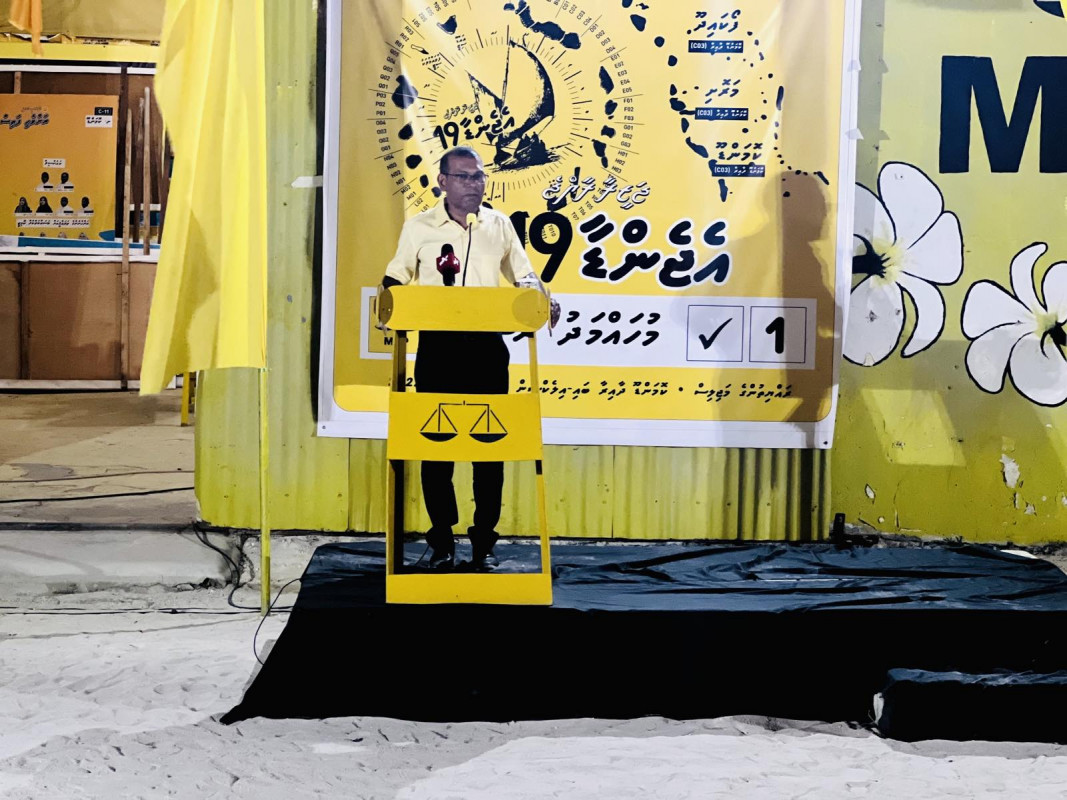 ރައީސް ނަޝީދު ކޮމަންޑޫ ޖަލްސާގައި ވާހަކަ ދައްކަވަނީ