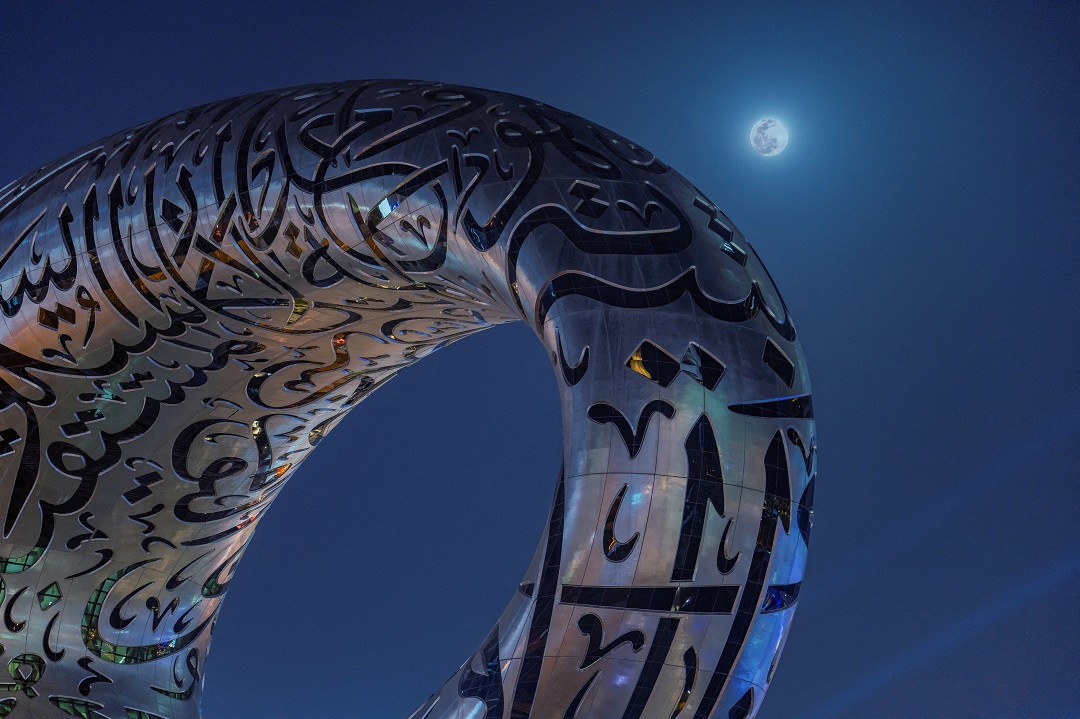 ދުބާއީގެ މިއުޒިއަމް އޮފް ދަ ފިއުޗަރގެ ބޭރު، މި މިއުޒިއަމް އަކީ ނެޝަނަލް ޖިއޮގްރަފިކްސްގެ އެންމެ ރީތި މިއުޒިއަމްތަކުގެ ލިސްޓުގައި ހިމެނޭ މިއުޒިއަމް އެއް - ފޮޓޯ: ރޮއިޓަރސް