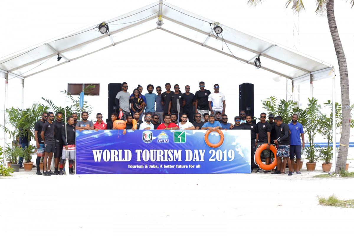 ޓޫރިސްޓް ޕޮލިސް ފަތުރުވެރިކަމުގެ ދުވަސް ފާހަގަކުރުމުގެ ތެރެއިން