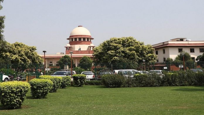 އިންޑިއާގެ ސުޕްރީމް ކޯޓް