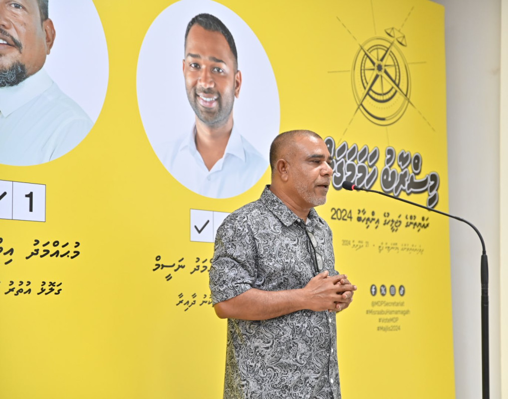 ބިލެތްދޫ ދާއިރާގެ މެންބަރު އަހުމަދު ހަލީމް