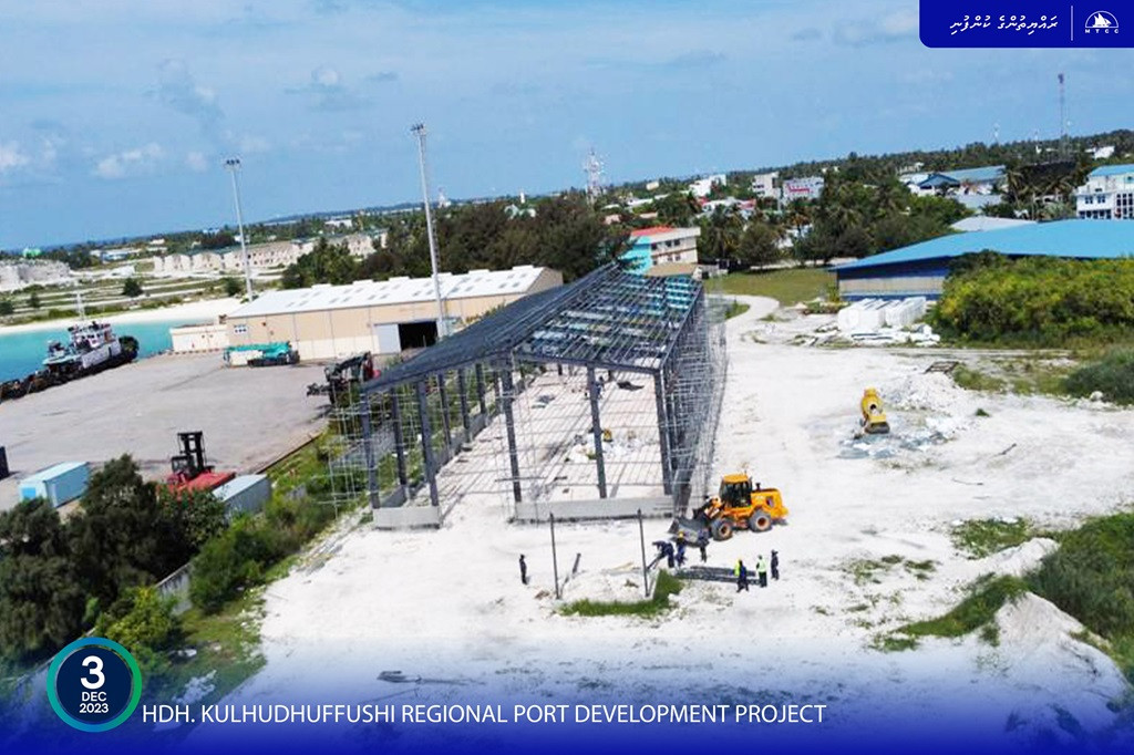 ކުޅުދުއްފުށީ ރީޖަނަލް ޕޯޓް