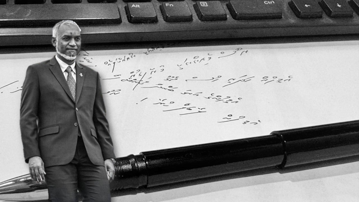 President Dr. Mohamed Muizzu