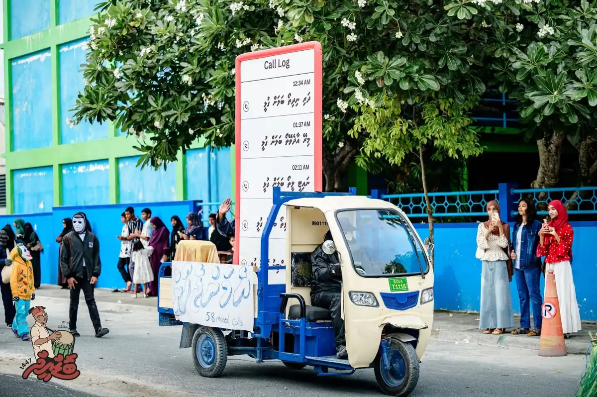 ކުޅުދުއްފުށީ މާލި ޕެރޭޑްގެ ތެރެއިން ނަގާފައިވާ ފޮޓޯ އެއް