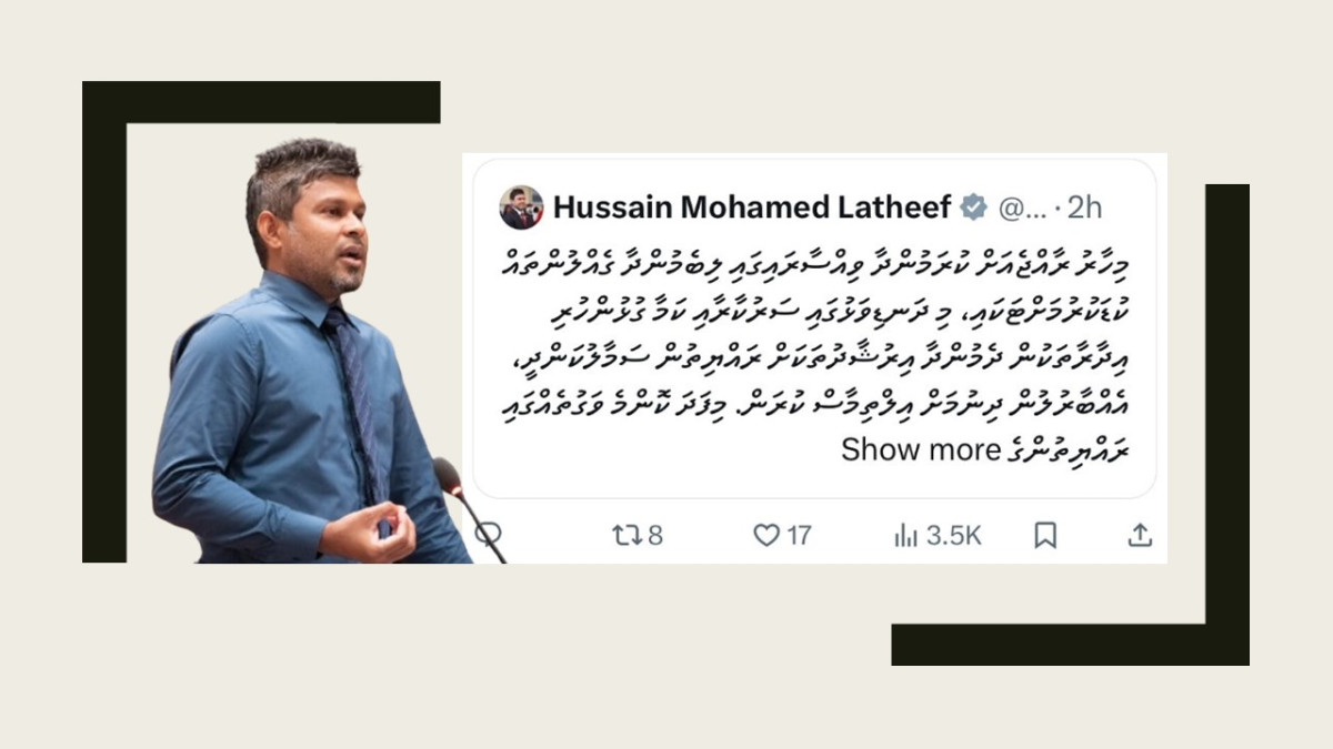 ވިއްސާރައާ ގުޅިގެން ނައިބު ރައީސް ކުރެއްވި އިލްތިމާސް