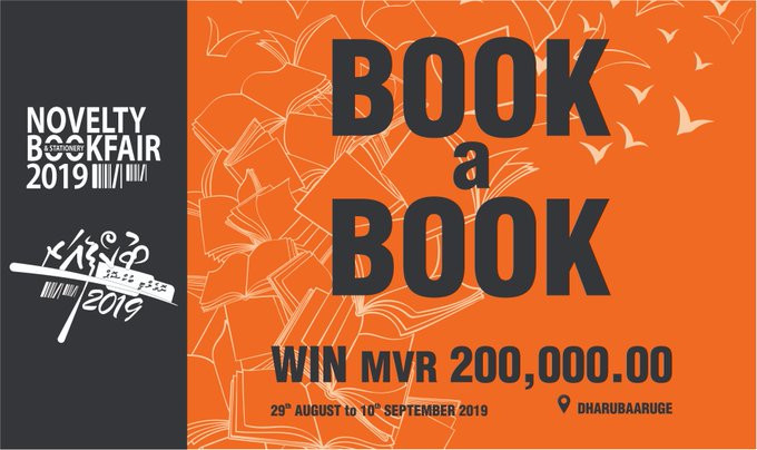 ނޮވެލްޓީ ބުކްސް އެންޑް ސްޓޭޝަނަރީ ފެއަރ 2019\" ގެ ޕޯސްޓަރ
