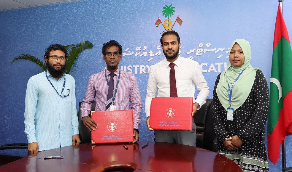 އެޑިއުކޭޝަން މިނިސްޓްރީން ސޮއިކުރުމަށް ބޭއްވި ރަސްމިއްޔާތުގެ ތެރެއިން